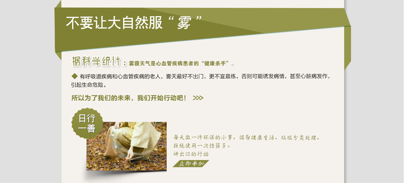 方太官方旗舰店 - 京东商城