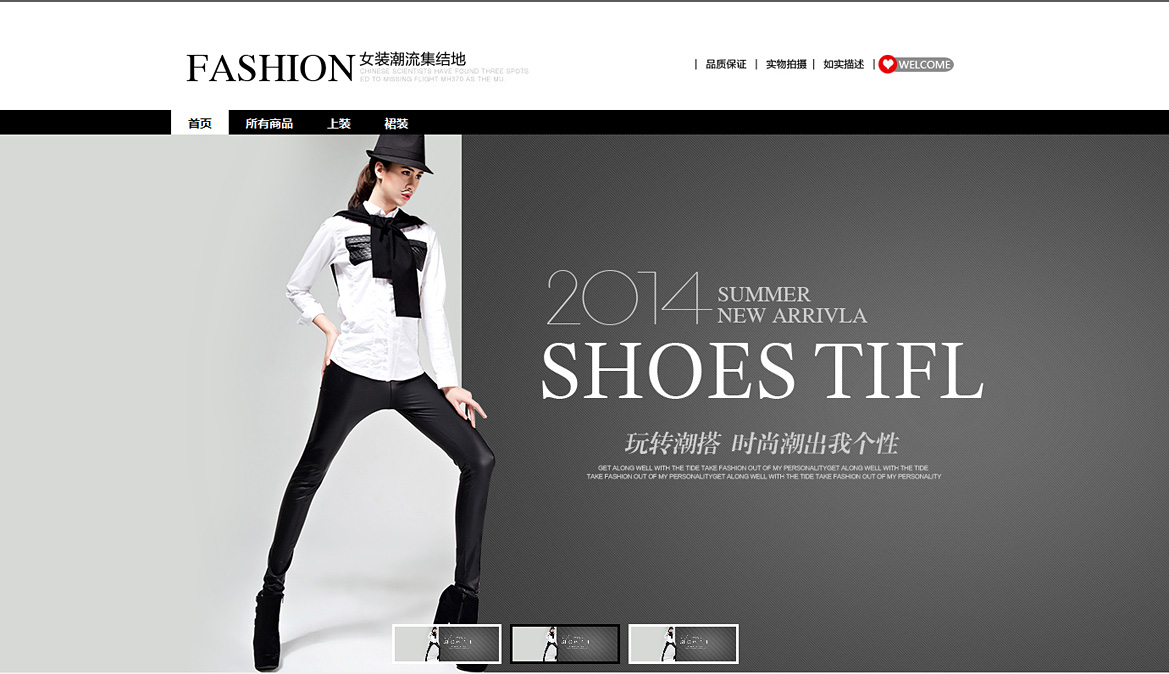 简约时尚欧美鞋帽箱包服饰的详细信息-京东装