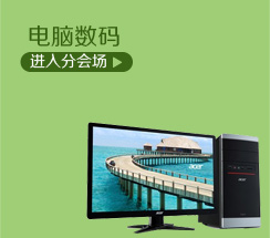 元宵喜乐惠 - 京东商城