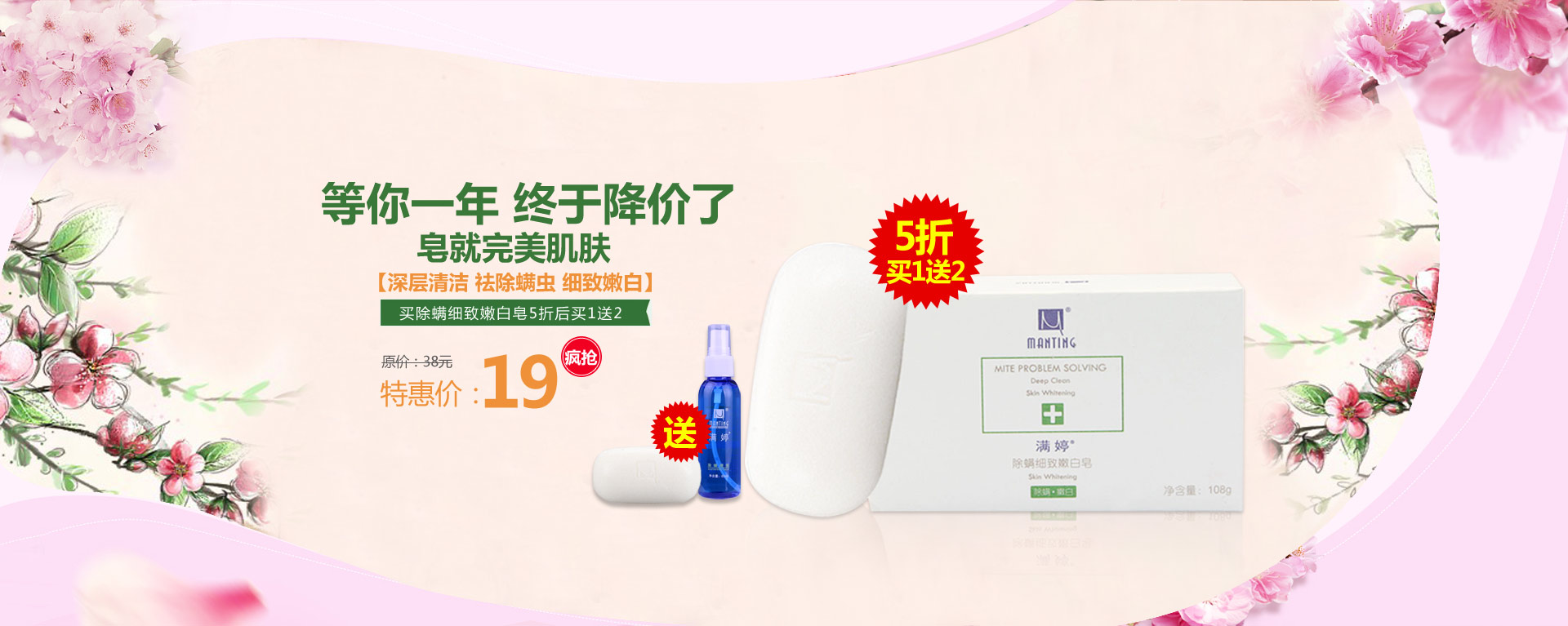 满婷官方旗舰店 - 京东商城