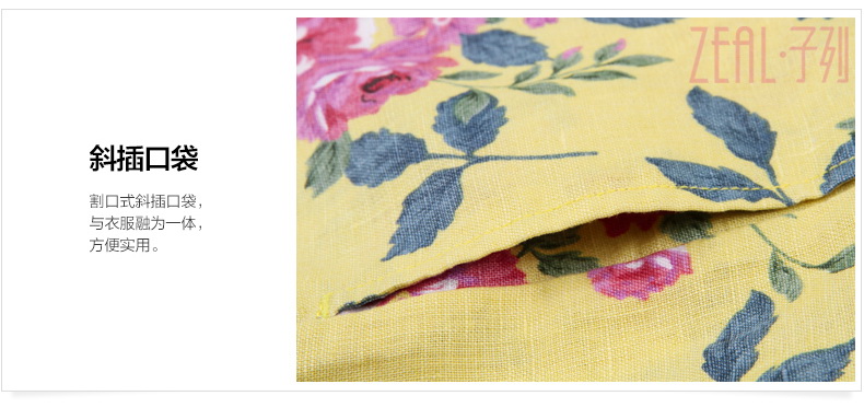 子列 2014春夏季新品欧美纯<em>亚麻花色</em>运动休闲