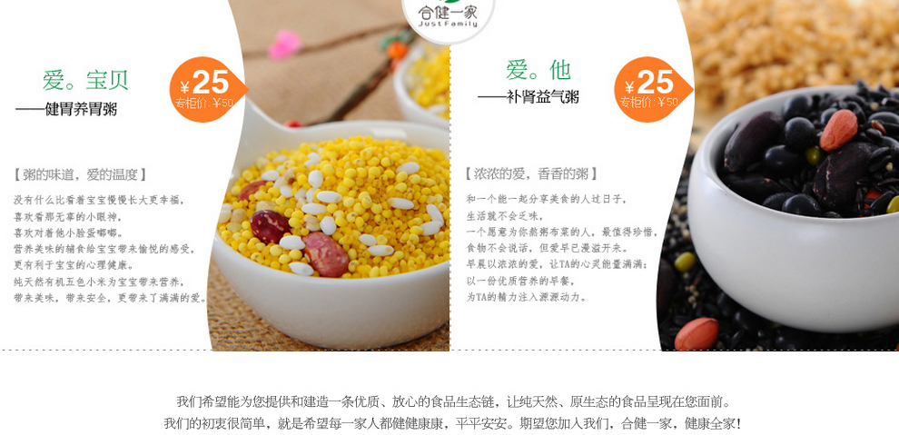 国信<em>京安</em>食品专营店 - 京东<em>商城</em>