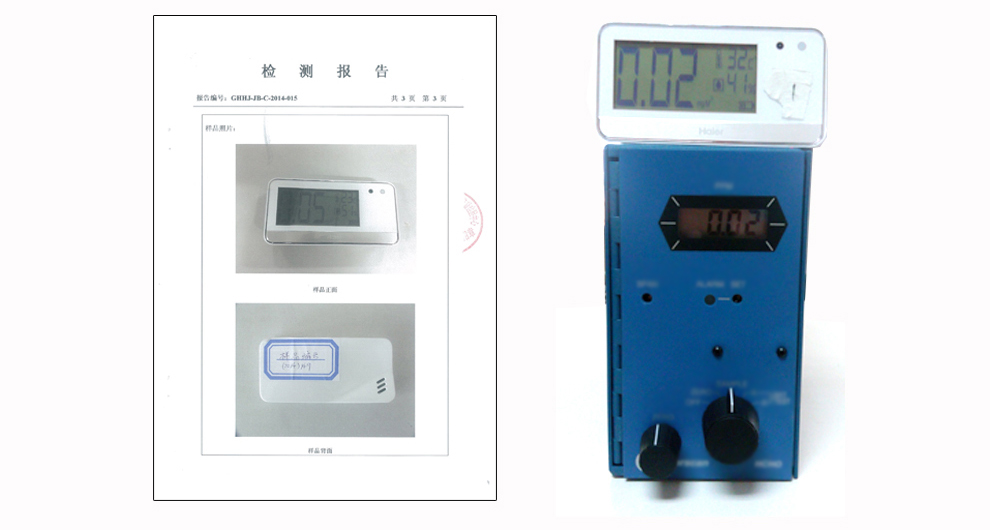 海尔（Haier)醛知道 HR-10SMWA 甲醛检测仪 多功能家用车用甲醛检测 快速精准测甲醛