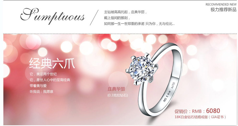 曼都珊珠宝 - 京东商城