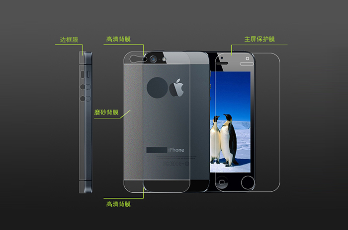 艾克玛斯(X-MAX)苹果 iPhone5 防摔防掉漆全身