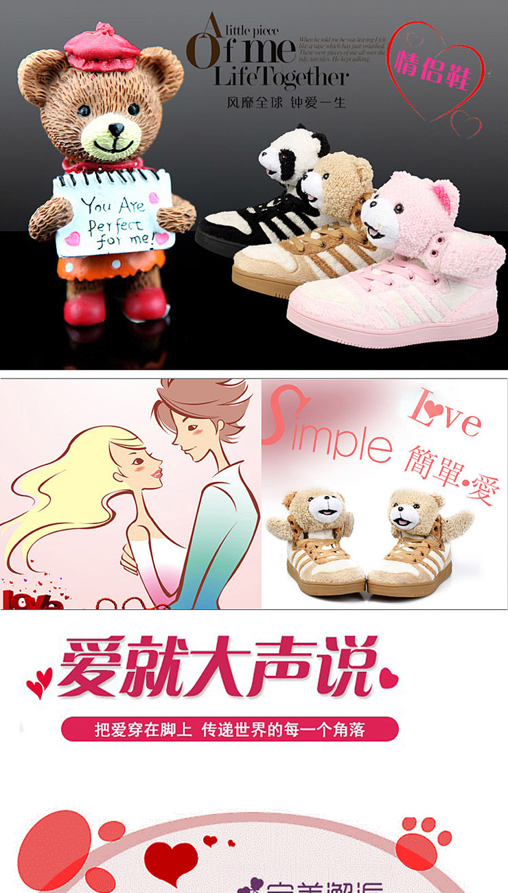 千帆叶 手工女鞋 泰迪熊亲子鞋情侣鞋 豹子鞋熊