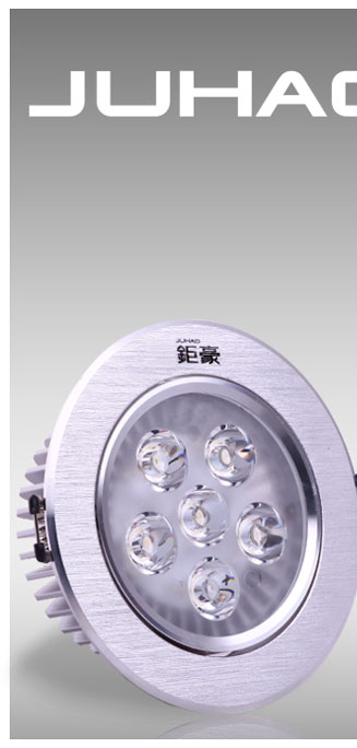 钜豪一体化led大功率天花射灯节能灯背景墙led全铝6W套装31L18-6 1支