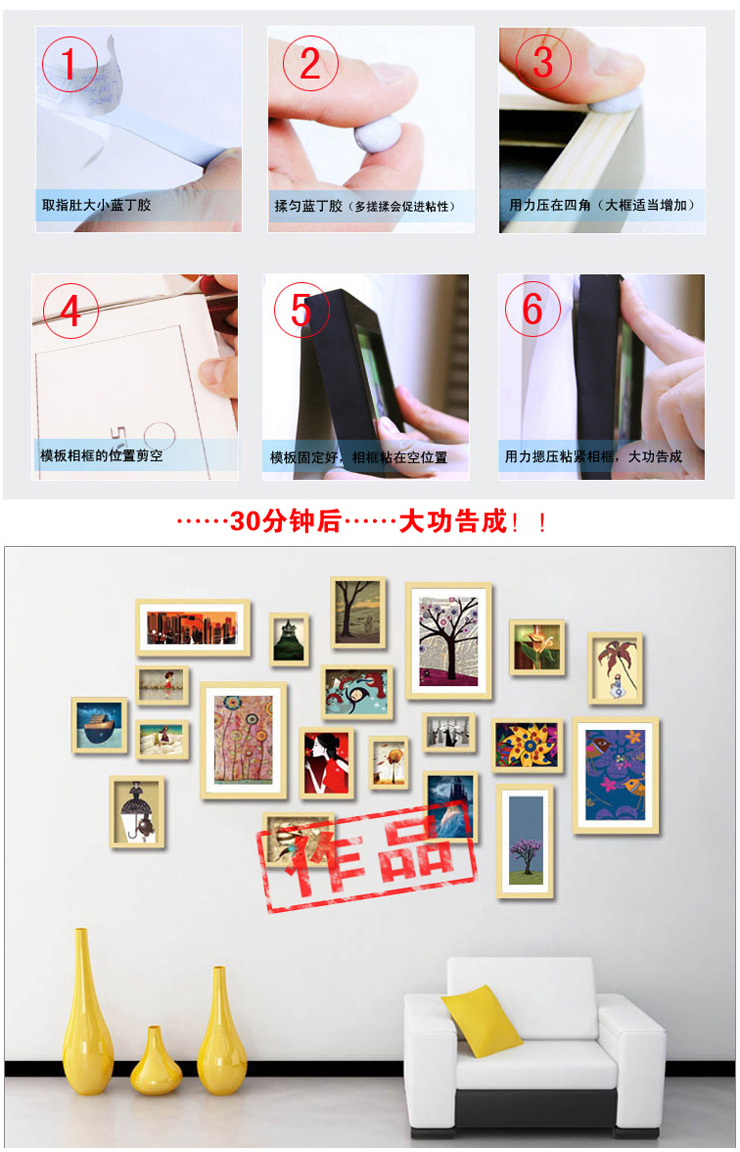 古笛 3框组合实木照片墙/相框墙/相片墙/组合相框 HD-003 原木色.不含画芯