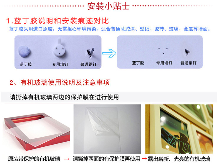 古笛 3框组合实木照片墙/相框墙/相片墙/组合相框 HD-003 原木色.不含画芯