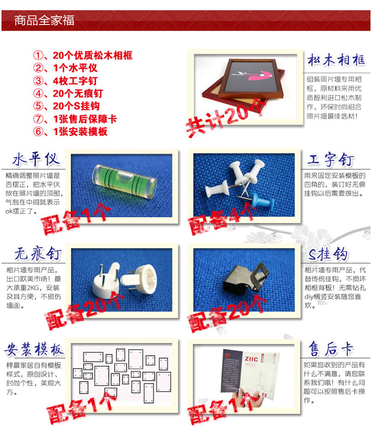 古笛 3框组合实木照片墙/相框墙/相片墙/组合相框 HD-003 原木色.不含画芯