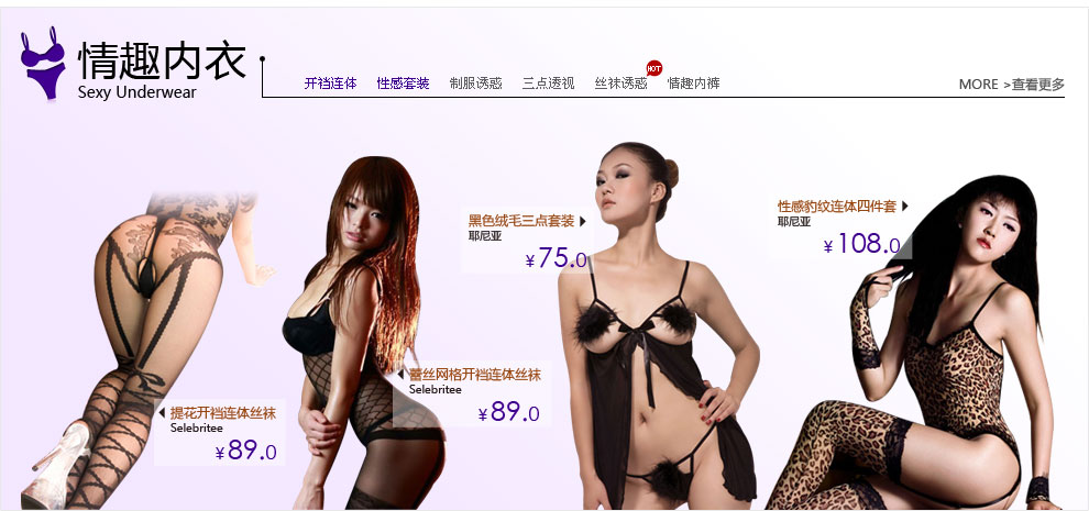 <em>秘爱</em>公馆 --京东商城