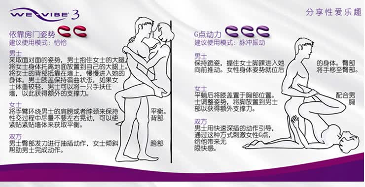 女性成人情趣用品情趣跳蛋