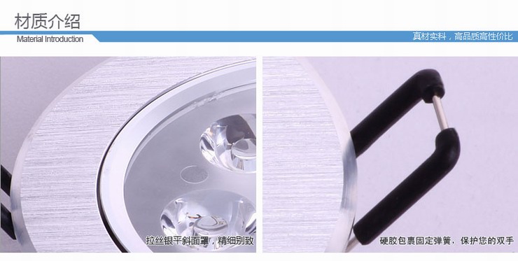 钜豪一体化led大功率天花射灯节能灯背景墙led全铝6W套装31L18-6 1支