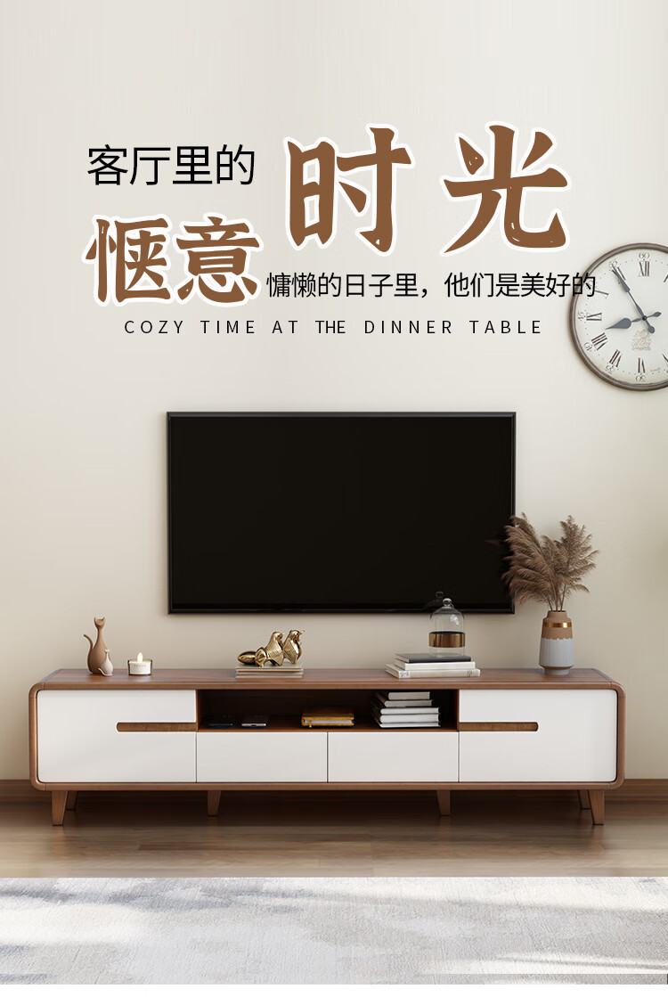慕澜(MULAN)电视柜新中式地柜现代简约小户型实木边框矮柜客厅储物柜电视机柜 胡桃套白色电视柜1.8米
