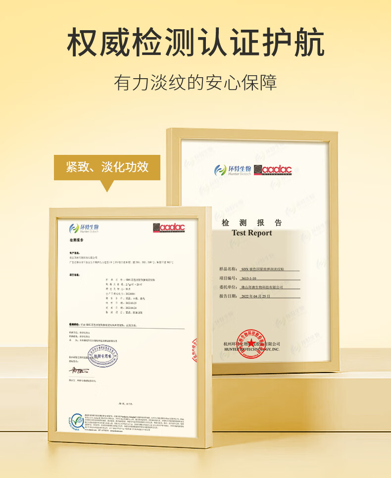 SDX 玻色因紧致弹润淡纹贴法令纹贴女八字嘴角细纹保湿面膜男免洗sdx 一盒装【尝鲜款】