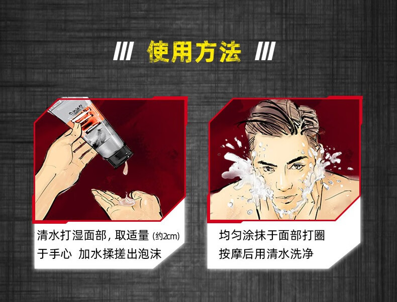 自然堂（CHANDO）男士护肤套装龙血能量补水保湿控油平衡细致毛孔清爽紧致焕亮修护 6.龙血醒肤（洁面+水+润肤露）