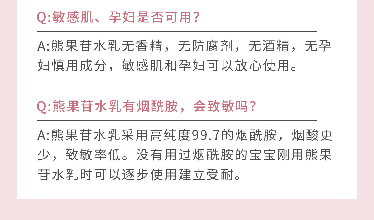 XDG α-熊果苷发光靓肤精萃水乳套装补水保湿精华油皮护肤品女 熊果苷水100ml+熊果苷乳100g