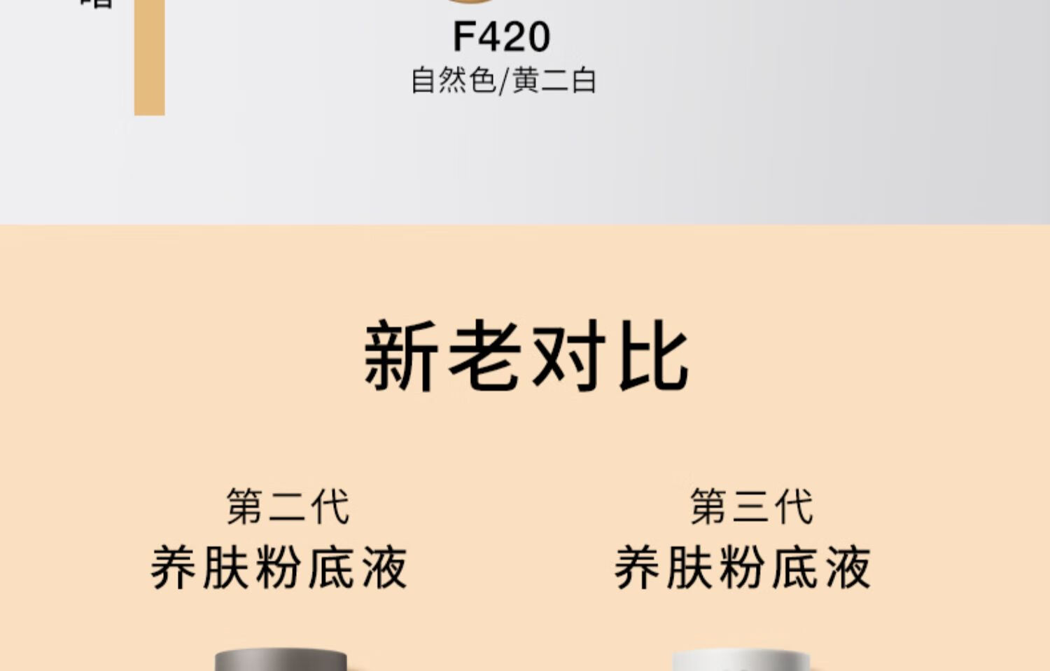 红地球（red earth）粉底液三代升级款混干皮养肤水润保湿遮瑕轻薄持久不暗沉不脱妆 【3.0升级款】F400L瓷亮色 30g