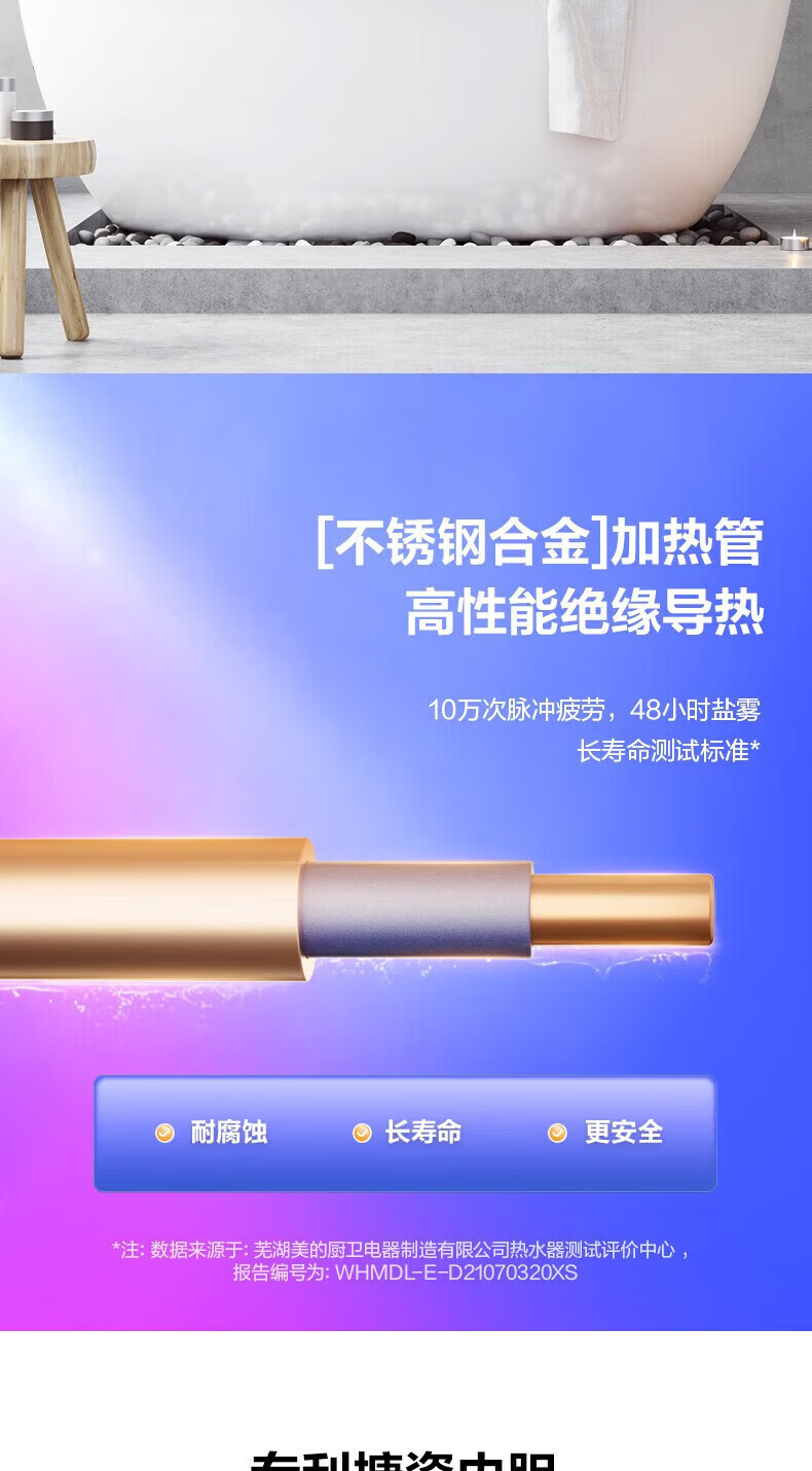 美的（Midea）电热水器大水量储水式即热式热水器家用2000W大功率经济节能卫生间安全加长防电墙恒温华凌KY1系列 F4020-KY1(H)【40L适用1-2人洗】