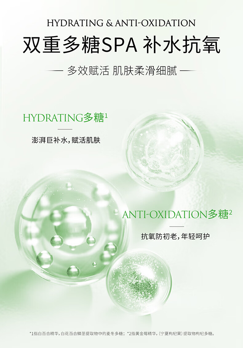 泊美鲜纯珍萃保湿面霜保湿补水温和滋润不油腻不紧绷护肤品礼物送女友 【补水弹润】保湿面霜50g*2