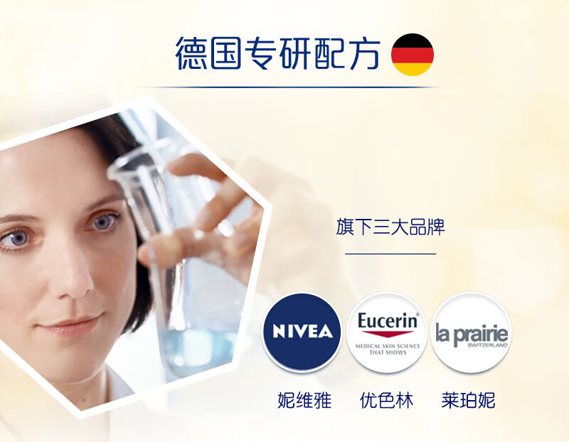 妮维雅（NIVEA）Q10紧致精华安瓶礼盒（小Q瓶精华8ml+小Q瓶精华8ml*4+面膜5片） 抗皱紧致淡纹 女士护肤 礼盒装
