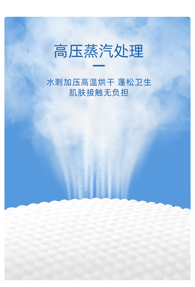 小植家洗脸巾一次性植物纤维洁面巾加厚洁面巾 薄厚组合 50抽 洗脸巾50*1+湿巾2 200*200mm