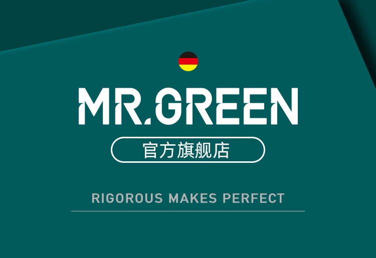 MR.GREEN德国品牌眉夹进口不锈钢眉夹子贴假睫毛拔毛器修眉镊子拔胡子胡须 银色【软木包装】