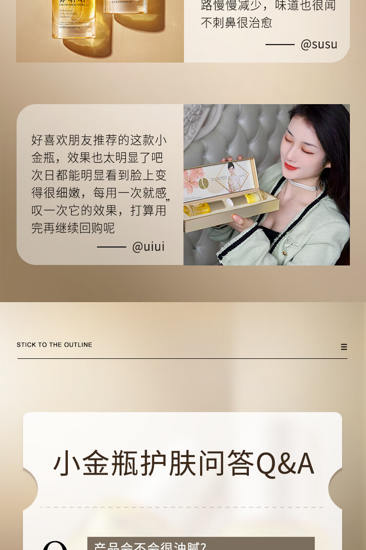 鄭明明金花葵紧致抗皱赋活套组淡化细纹面部精华保湿补水护肤品套装 精华液30ml+精华乳30ml