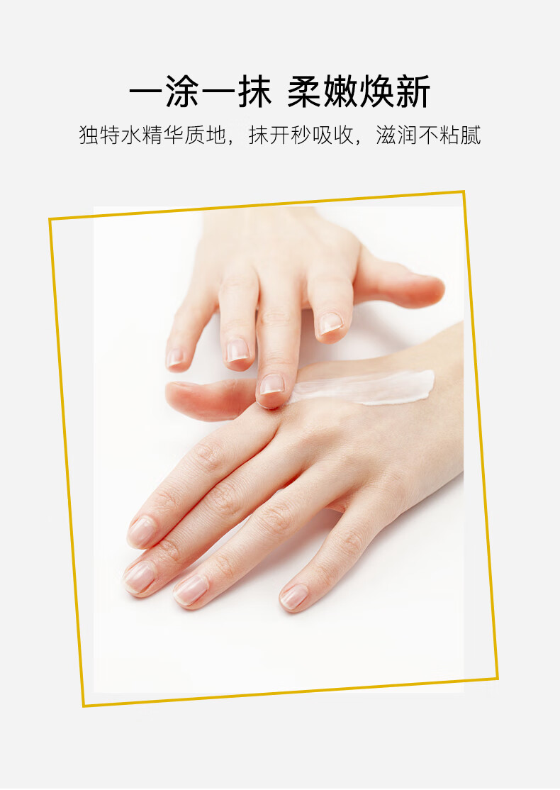 海之秘 沁润修护手部精华乳护手霜滋润霜补水保湿不油腻干燥 沁润修护手部精华乳50ml*2