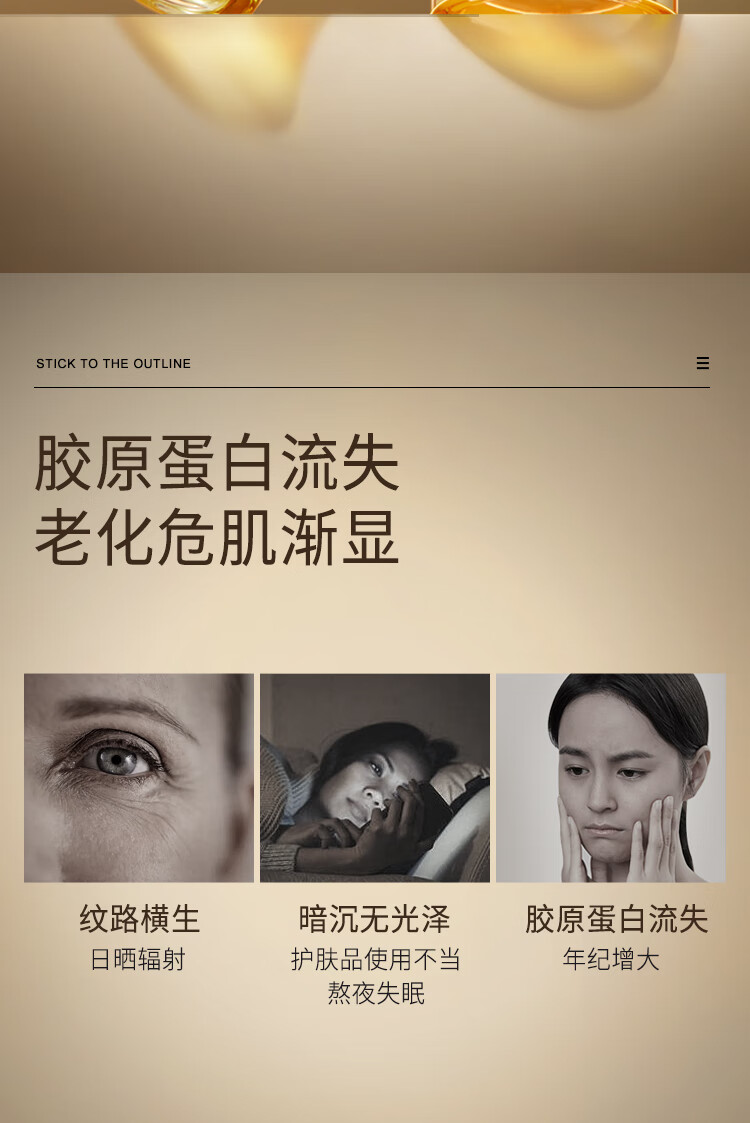 鄭明明金花葵紧致抗皱赋活套组淡化细纹面部精华保湿补水护肤品套装 精华液30ml+精华乳30ml