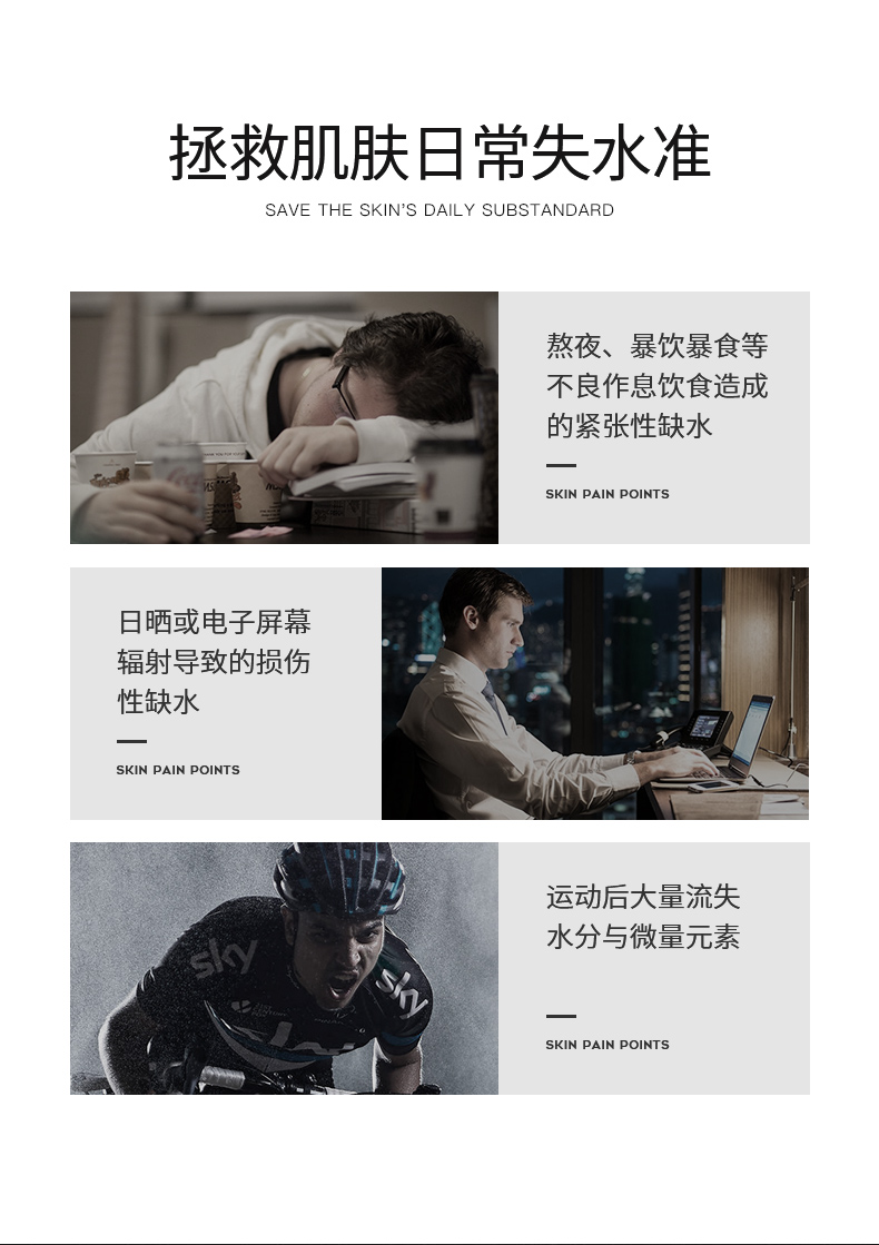 爵威尔（JUEWEIER） 爵威尔男士水乳套装组合温泉爽肤水保湿乳爵维尔男士专用 水+乳+洁面
