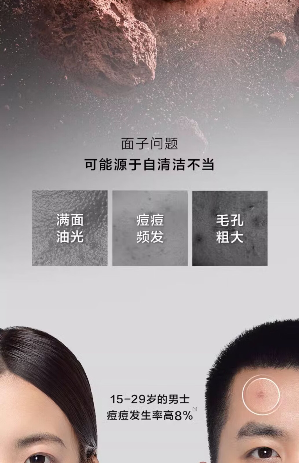 欧莱雅洗面奶男士专用控油祛痘去黑头去角质深层清洁温和保湿清爽洁面乳 水能润泽双效洁面膏 50ml
