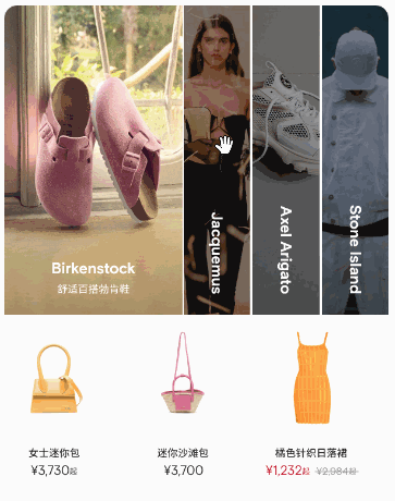 手风琴和滚动联动轮播