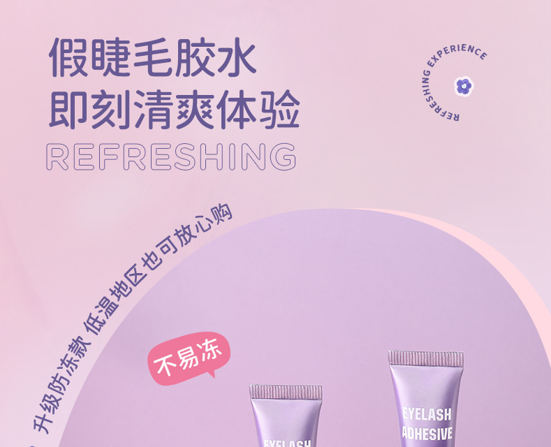 everbab一飞冲天睫毛夹+单簇假睫毛镊子胶水自然仙子毛鱼尾下睫毛眼睫毛 一飞冲天睫毛夹+上下假睫毛组合