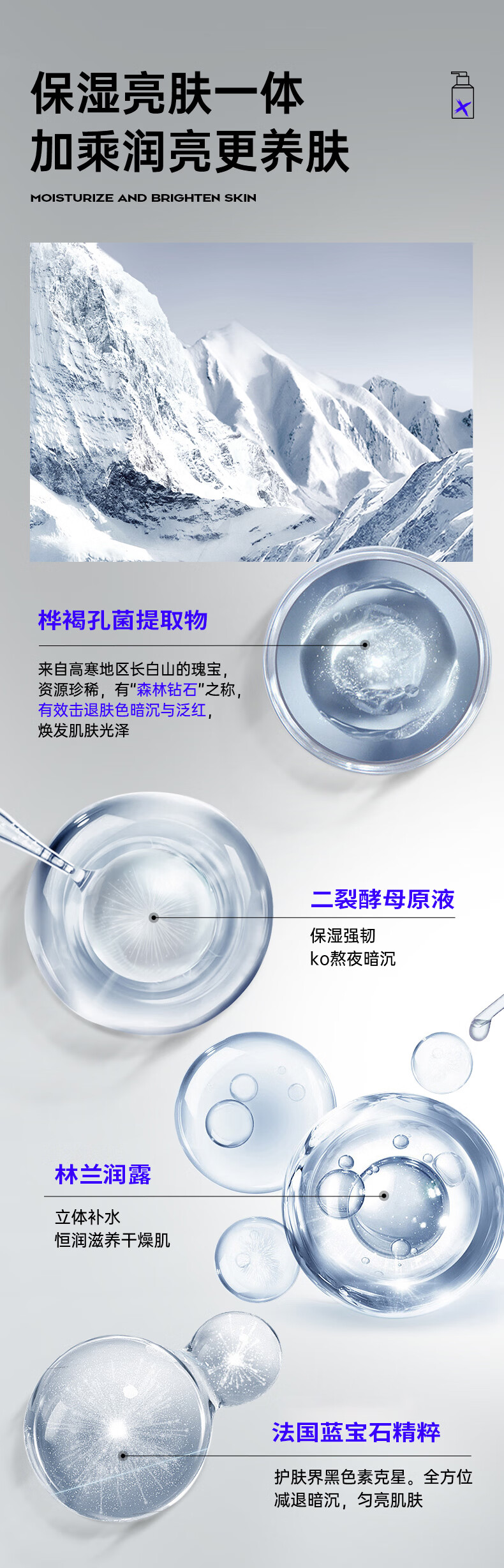 泉帝（QUANDI）水感轻透素颜霜自然肌肤隐匿遮瑕 护肤品化妆品quan帝情人节礼物 45g