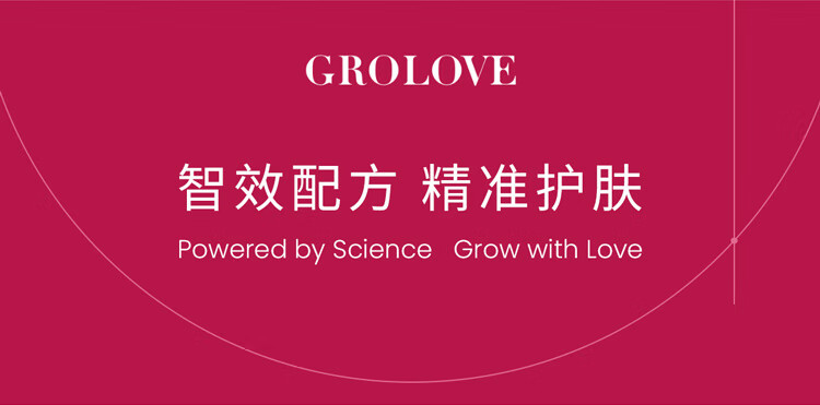 歌如兰祛痘修护精华 水杨酸烟酰胺去粉刺痘印烟酰胺(效期至2023.9.17) 【抢】2瓶(40ml)