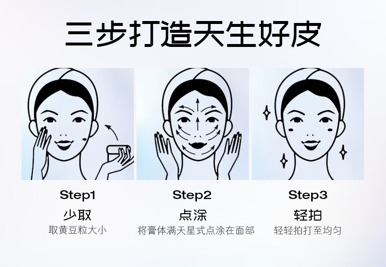 卞卡（BINCA VIDOU）【孙千同款】高光霜妆前面霜素颜霜提亮肤色保湿紧致滋润懒人霜 沁润高光霜30g