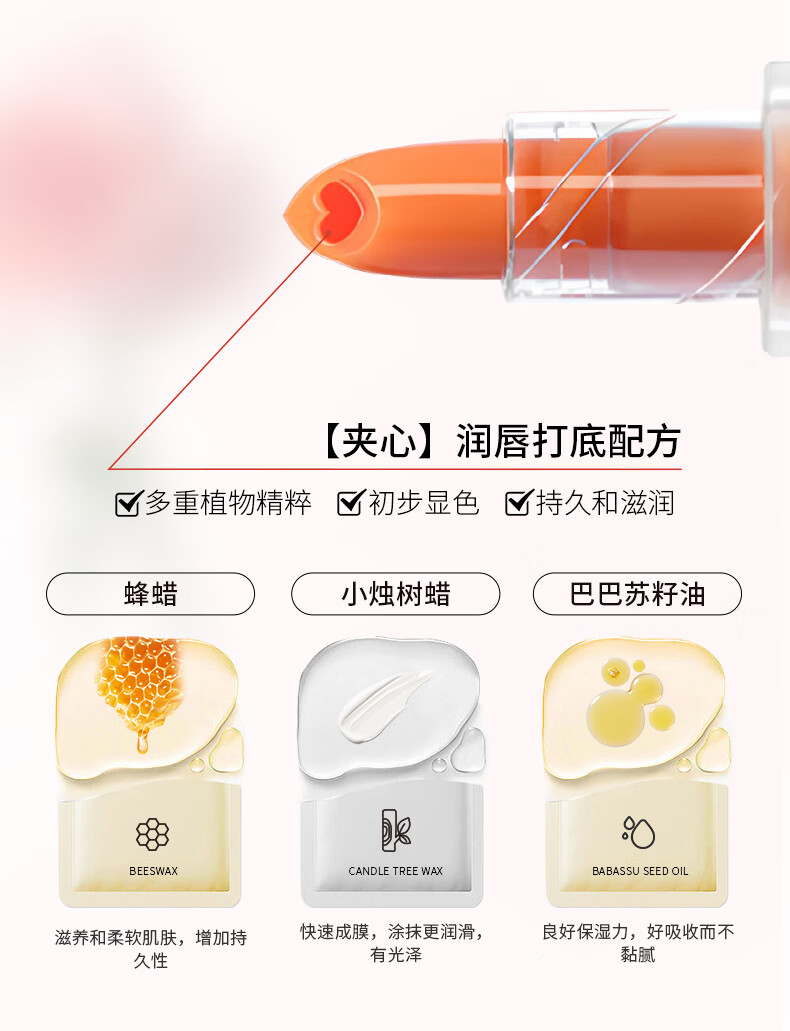 DPDPDPDP修护润唇膏持久不沾杯保湿补水滋润防干裂唇膜淡化唇纹2只装 莓莓浆果-2只