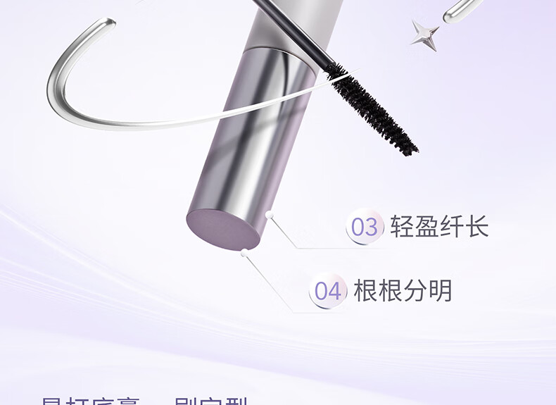 everbab纹丝不动睫毛打底睫毛膏防水纤长卷翘持久定型液不易晕染 【新品】持久卷翘睫毛打底膏黑