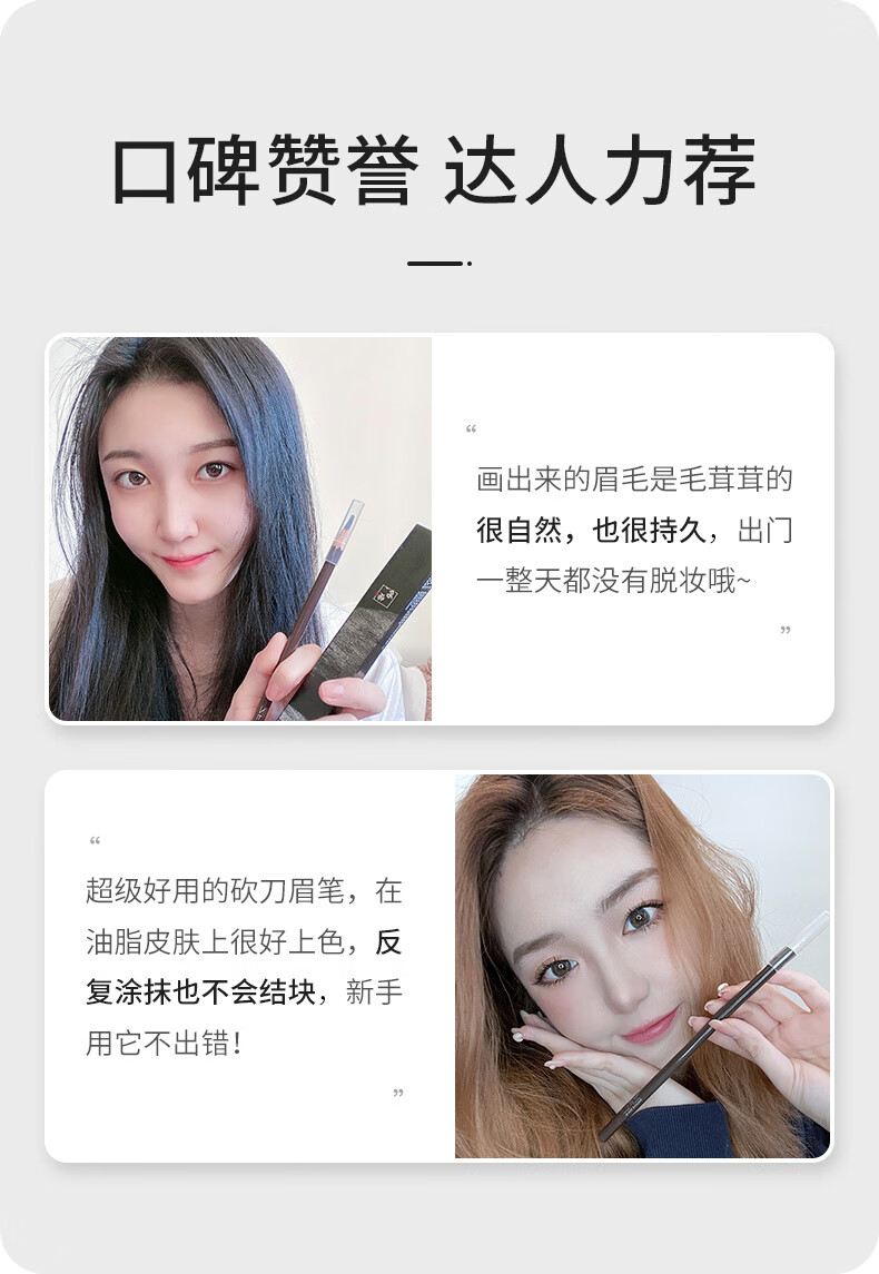 ZFC名师坎刀眉笔 显色一字眉防水防汗不掉色不易晕染野生眉笔1支装 02深棕色