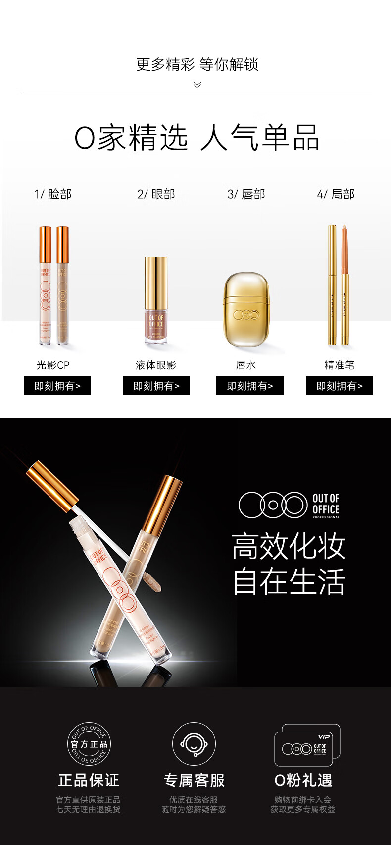 OUT-OF-OFFICE哦野【何瑞贤同款】雾嘟笔LP703唇膏笔ooo唇线笔裸色LP702 【秋冬美拉德】#LP701土棕裸杏