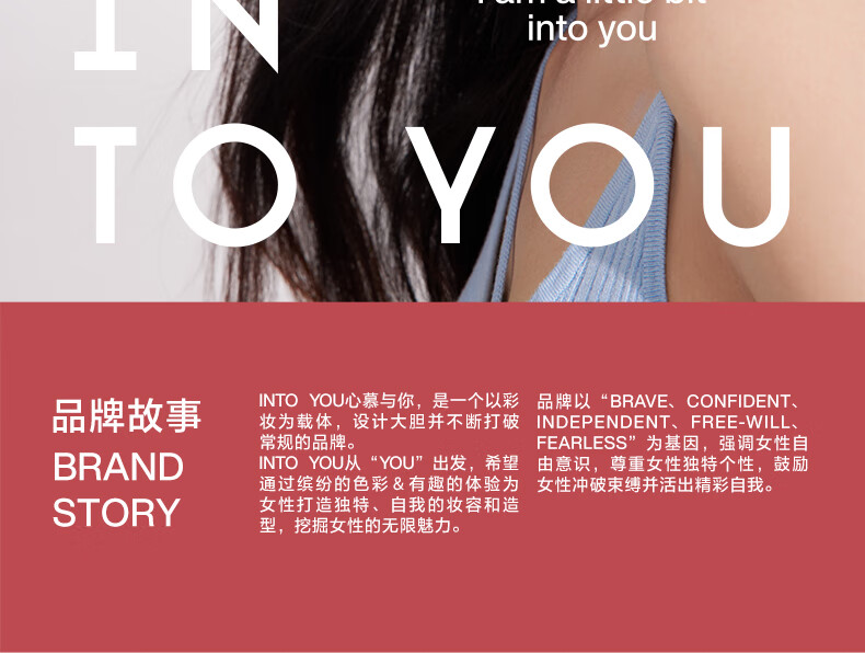 INTO YOU【春晚同款】水雾唇釉雾面哑光唇釉丝绒学生素颜唇蜜不易沾杯持久 W07 乌龙荔枝饮