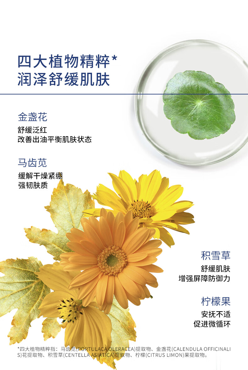 安碧妍氨基酸深层清洁毛孔控油泡沫洁面乳敏感肌温和保湿洁面乳洗面奶 洁面乳一支（共120g）