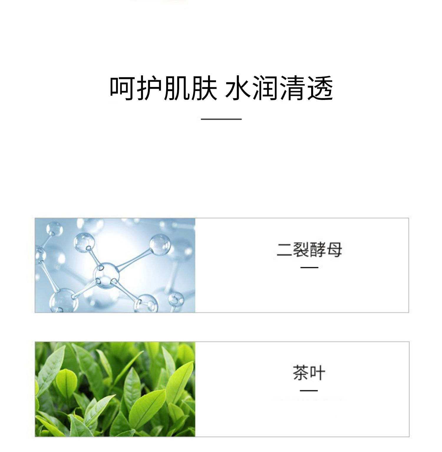 芭集（BAJI） BJ气垫CC霜遮瑕女学生平价气垫清爽润采气垫八集 润采气垫CC霜