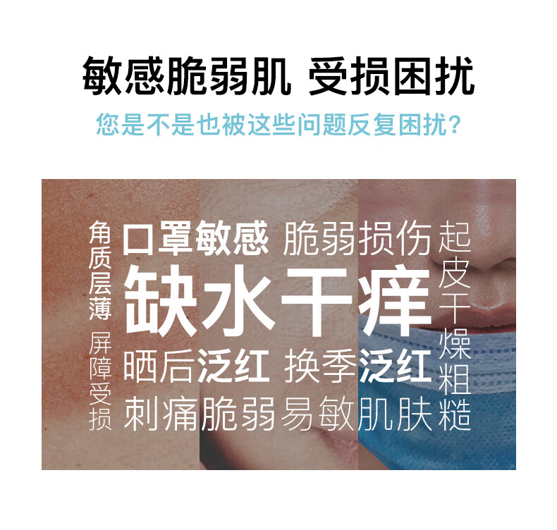 艾珂薇（ACWELL）n4面霜敏感肌舒缓修护褪红熬夜救急滋润补水保湿春天护肤面霜 【替换装】N4面霜替换装50ml*1 50g