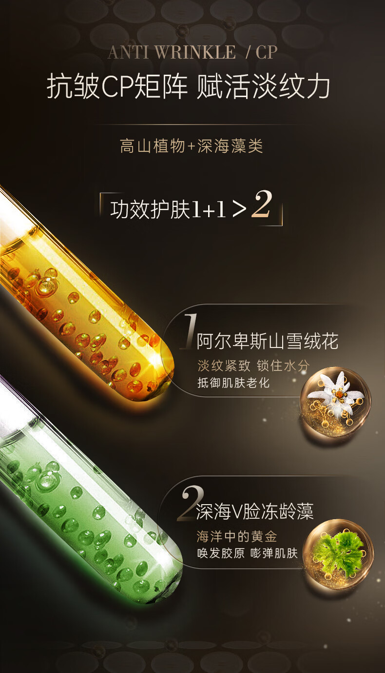 RSAS 提拉紧致 抗皱修护 提拉下颌线 臻颜面霜 白松露抗皱面霜30g