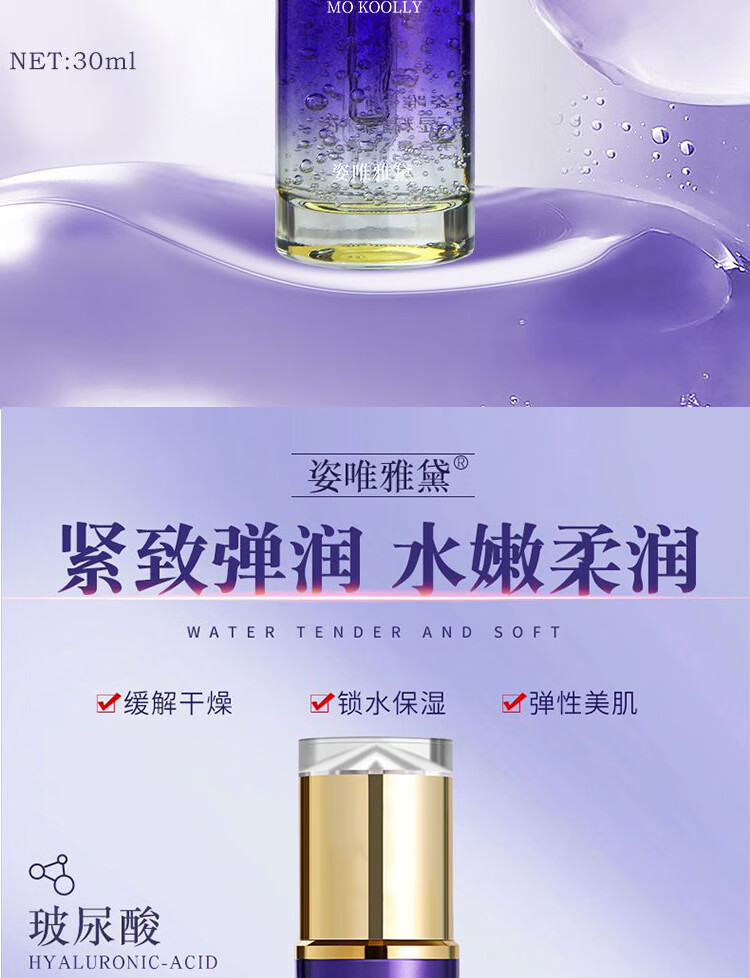 姿唯雅黛水乳护肤品套装补水大牌化妆品美白去黄祛斑淡斑全套礼盒妈妈女友 玻尿酸紧致精华眼霜30G