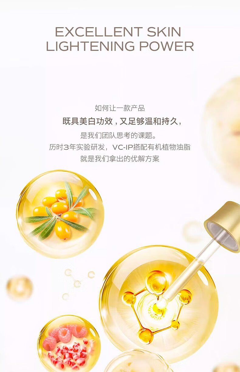 天露芬（TAUTROPFEN）精华油精华液美白精华淡斑小白瓶收缩毛孔以油养肤护肤品 美白精华油70ml