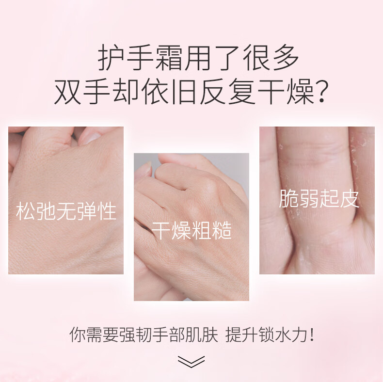 美肤宝玉露保湿滋润护手霜擦手油防干裂干燥补水润泽手部男女士护肤品 60ml*3