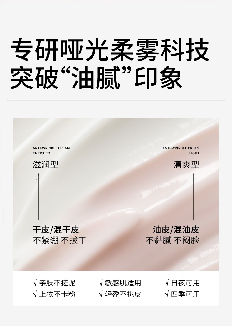 泊美（PURE＆MILD）胶原蛋白弹润抗皱面霜绿钻霜抗皱淡化细纹滋润保湿护肤品女士礼物 【尝鲜试用】抗皱面霜 清爽型7g